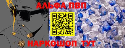 кокаин VHQ Кумертау