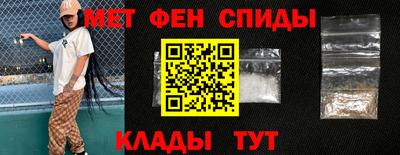 спайс Кунгур