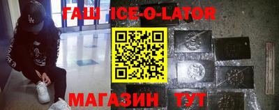 каннабис Лесосибирск