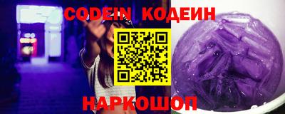 марки lsd Ливны