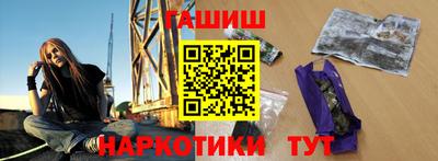 спайс Кунгур