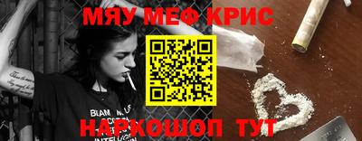 спайс Кунгур