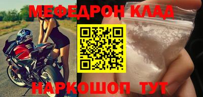 кокаин VHQ Кумертау