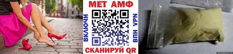 Первитин Декстрометамфетамин 99.9%  магазин  наркотиков  Коммунар 