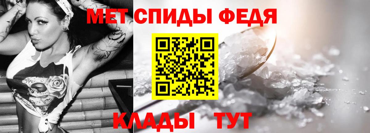 Метамфетамин винт Коммунар
