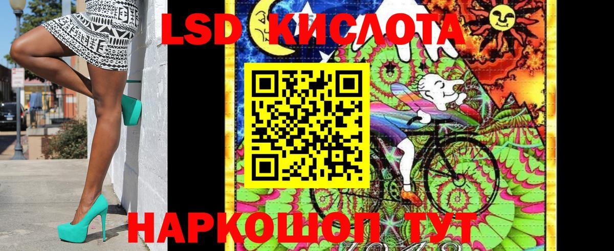 Наркотические марки 1,5мг Коммунар