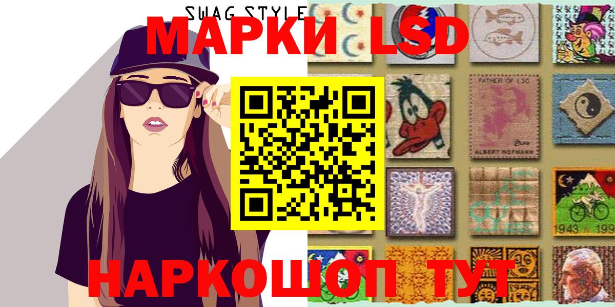 Коммунар  Марки N-bome 1,8мг  Вход с VPN  Марки N-bome 1,8мг 