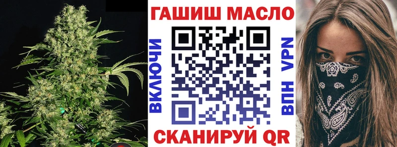 ТГК концентрат даркнет сайт Коммунар