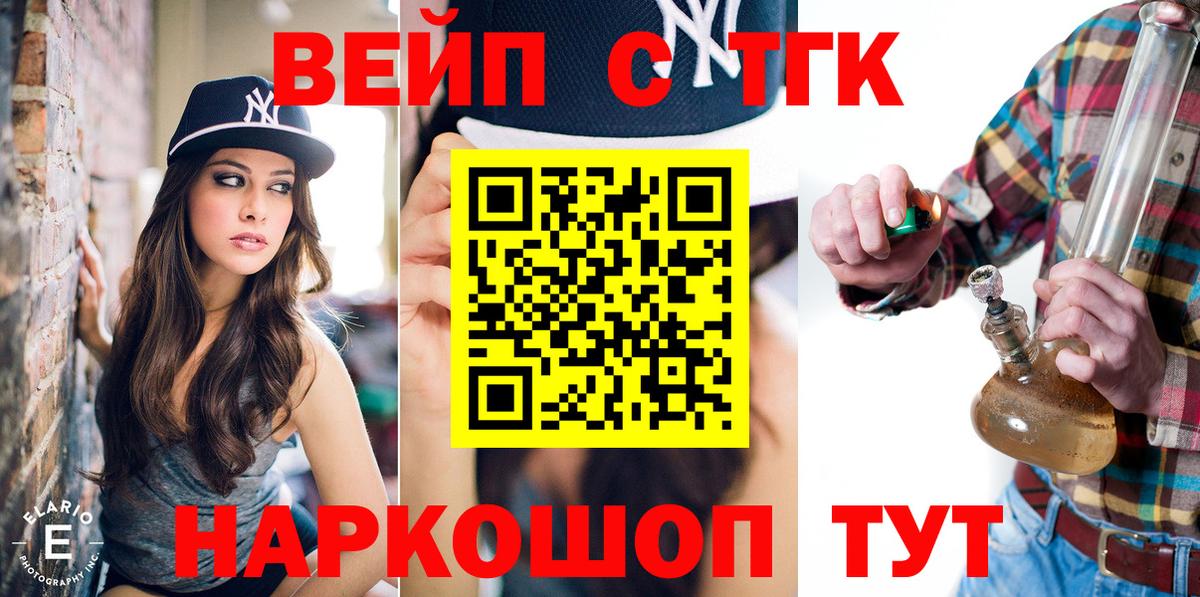 Дистиллят ТГК концентрат Коммунар