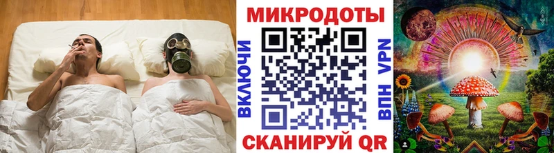 Галлюциногенные грибы мухоморы Коммунар
