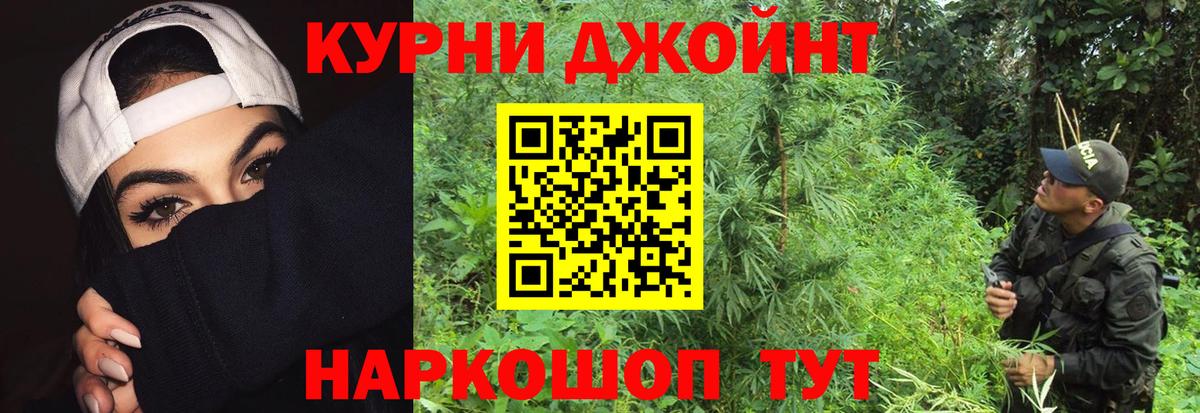 Шишки марихуана Amnesia Коммунар