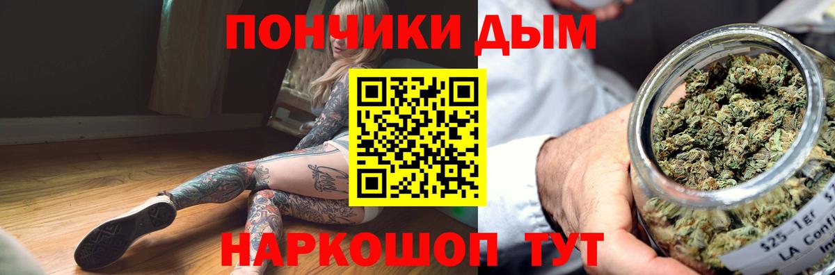 Коммунар  Конопля гибрид  Вход с VPN  Каннабис VHQ  Бошки Шишки White Widow  Каннабис LSD WEED 